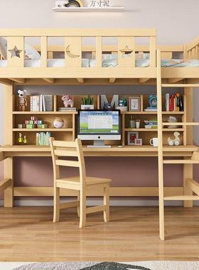上床下桌双低层床带高子母BHU床上下铺双人桌上下层床儿童上下床