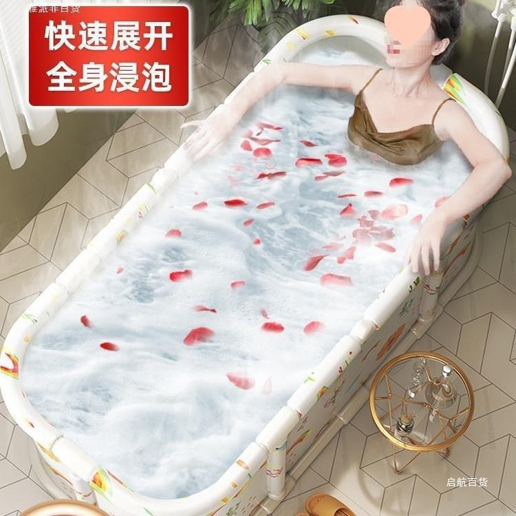 泡澡桶大人折叠免安装家用洗澡桶坐浴桶全身浴桶浴缸成人沐浴桶