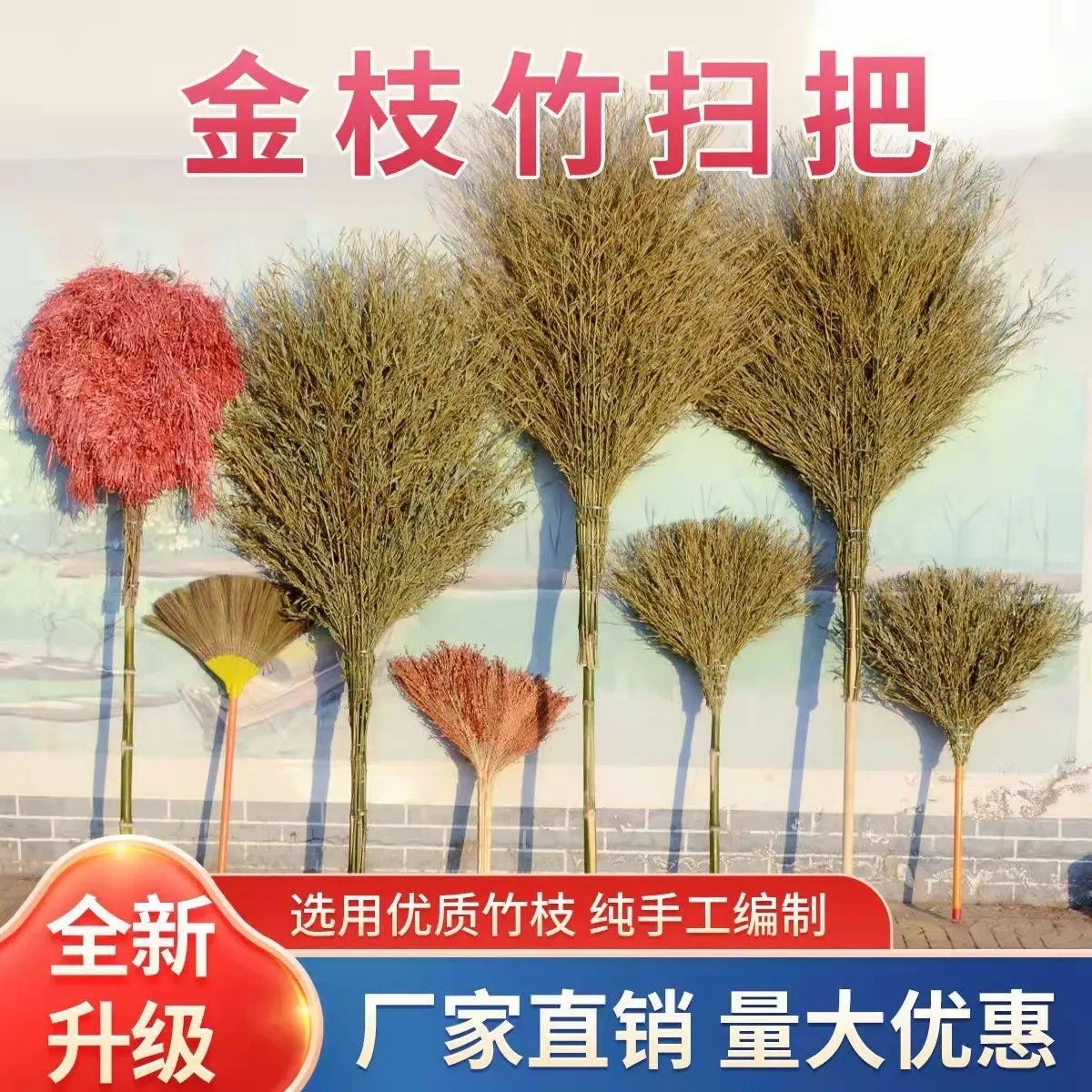 扫把工厂车间专用棕榈竹子扫院子扫地笤帚环卫竹扫把加密家用手工