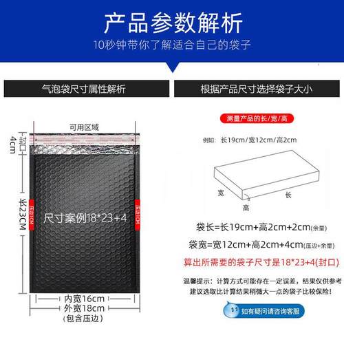 长方形泡共挤膜气泡袋防震防水长沫袋厚RYP条气加泡袋自粘快递打