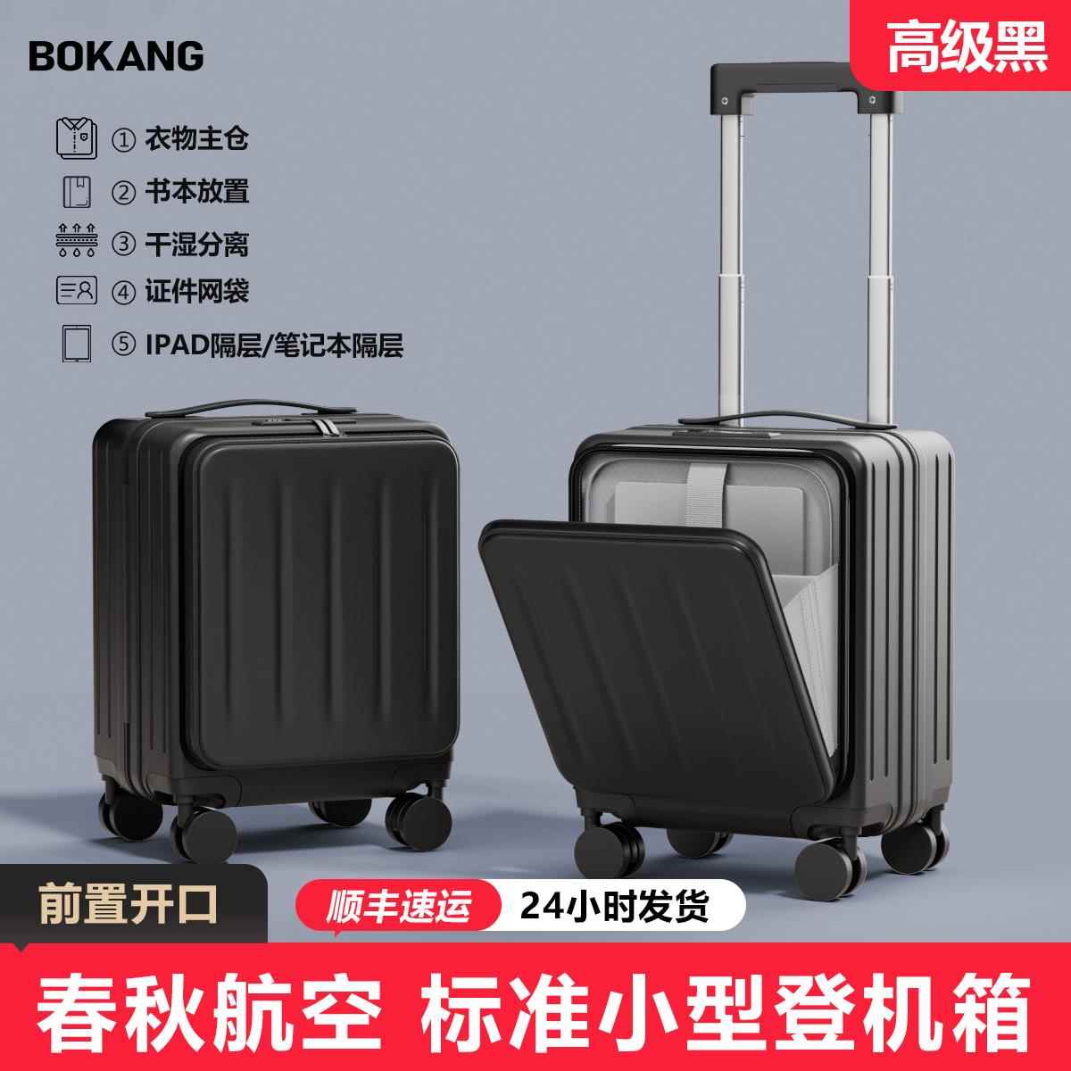 高档行李箱女学生颜值皮41寸可上飞高机免托运16登机手提旅行拉杆