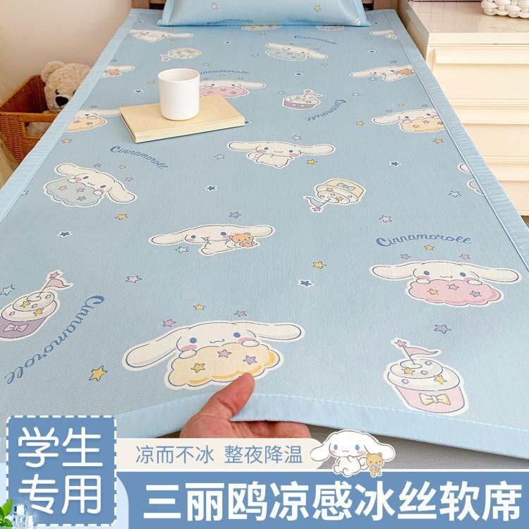幼儿园凉感冰丝凉席可机洗夏季婴儿拼接床儿童空调软席子