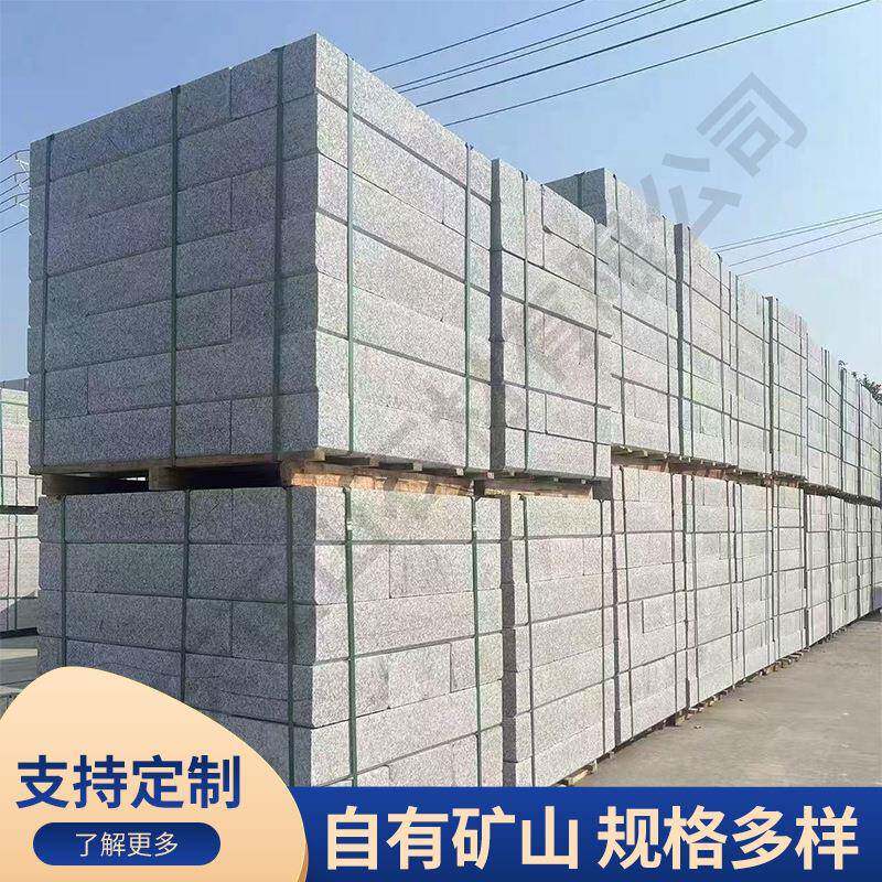 路沿石天然路缘路边豁口道牙石机切面烧面光面树池树围树圈石图片