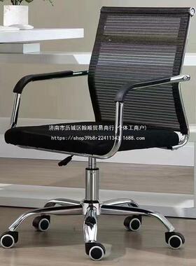 脑椅护舒适办椅公椅家用卧室人体工学学习腰可升降VWU旋转电竞电