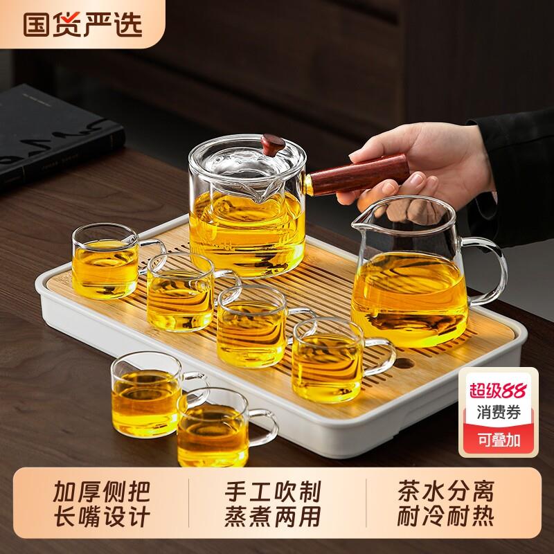 唐丰玻璃茶具套组家用高档耐热功夫茶壶茶杯泡茶专用一整套小茶台