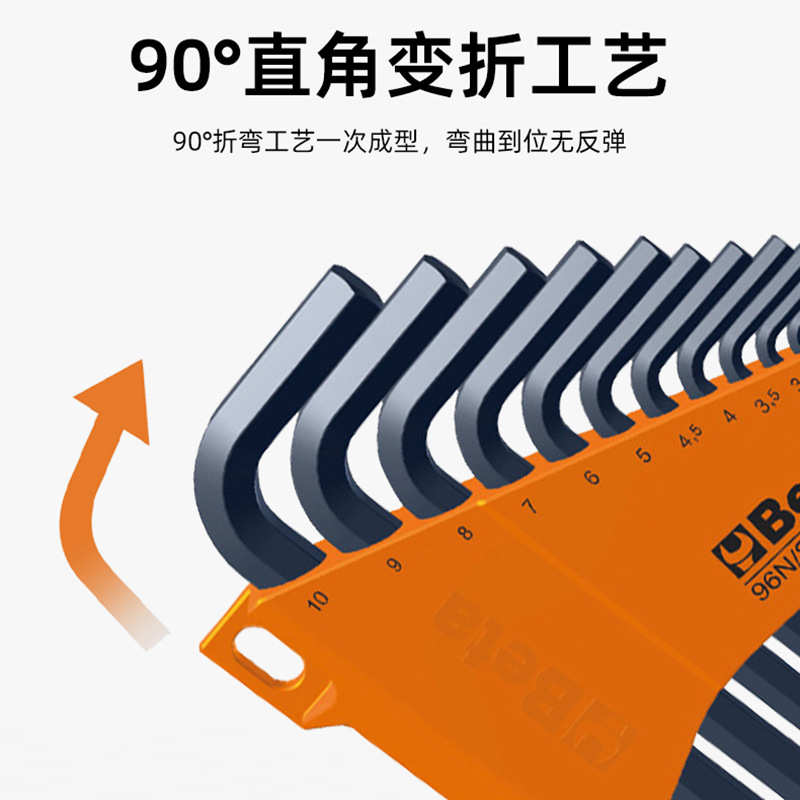 厂家直供 (beta) 百塔96N/SC12内六角公制组套短柄平头扳手2-10mm