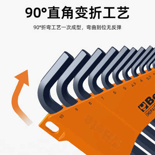 组公制sc12(直供六角塔 -/短柄扳手2内套beta百96n平头 )10mm厂家