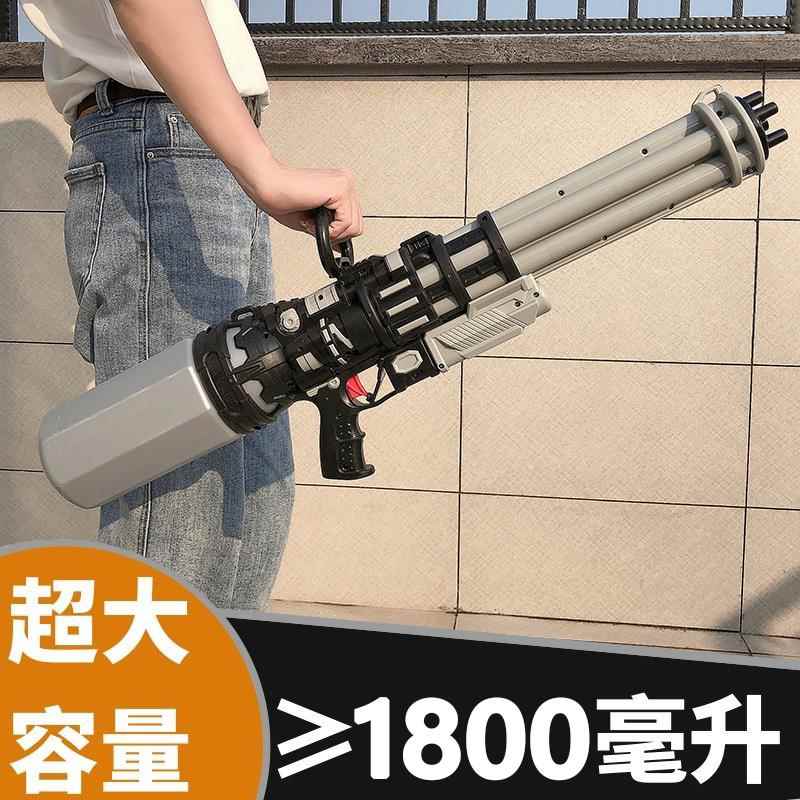超大号水枪加特林抽拉式成人男女孩儿童呲水枪玩具喷水高压大容量