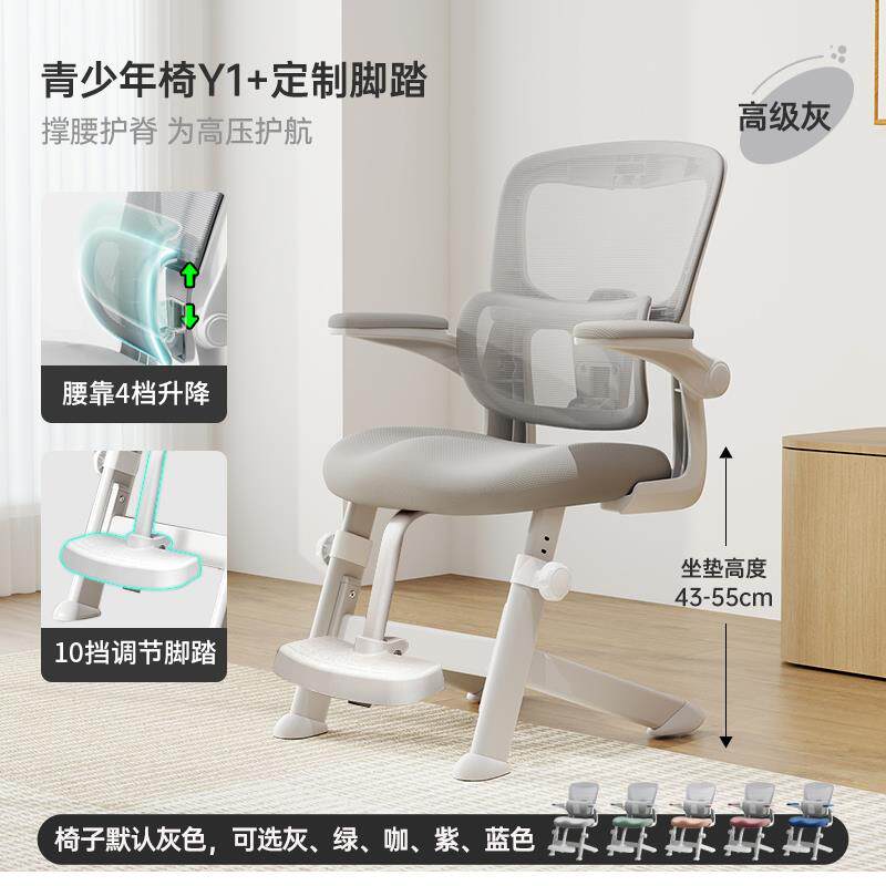 新款青少年专用学学习椅家腰用桌中学生椅子护书座椅初高中生人体