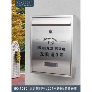 小区不锈钢信报箱带锁意见建议箱投诉箱挂墙信箱室外防水邮箱邮筒