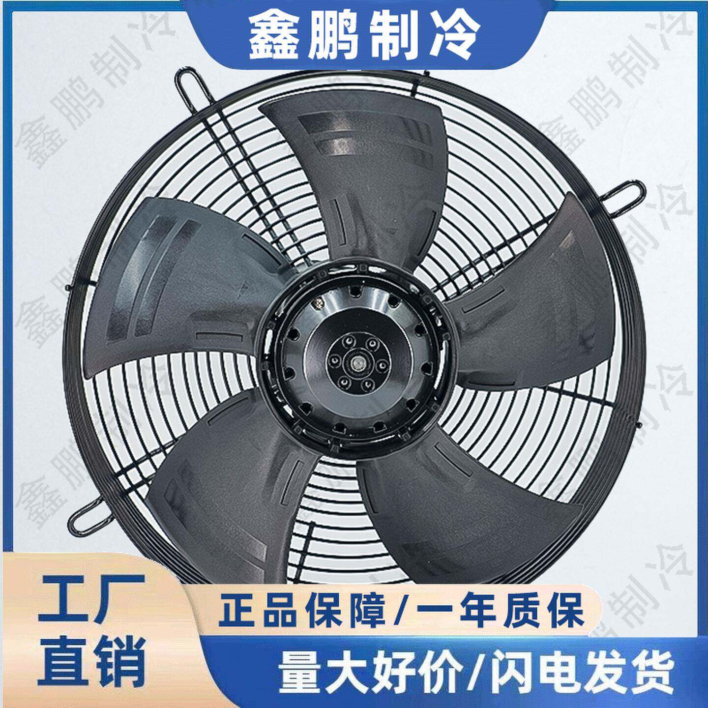 ebmpstS4E300电容运转异步电动机M4E068CF冷库风机风扇