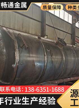 单层地埋式厂家 建筑用不锈钢立式储油罐 20吨 40吨 50吨储罐