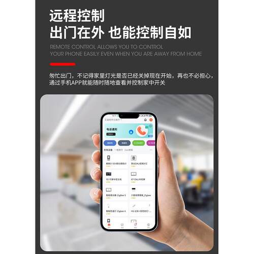 艾迪明DALI调光器 DALI中控屏 多种控制方式 支持自然光节律控制