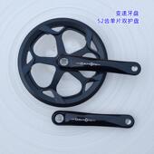 Dahon大行52齿P8折叠自行车浩盟铝合金牙盘变速单速D6 SP18