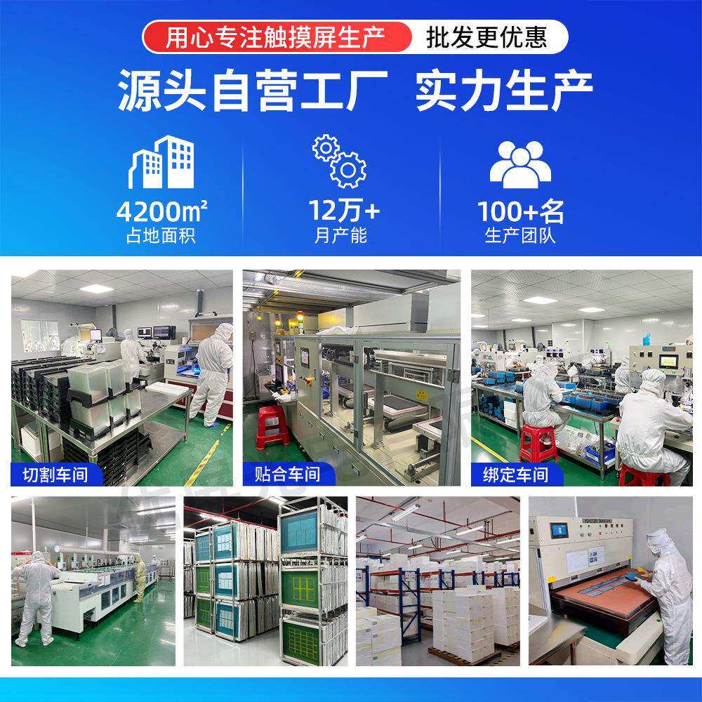 8寸触摸DMI屏1024*7屏晶68分辨率多点触液控触摸工业级工控触摸屏