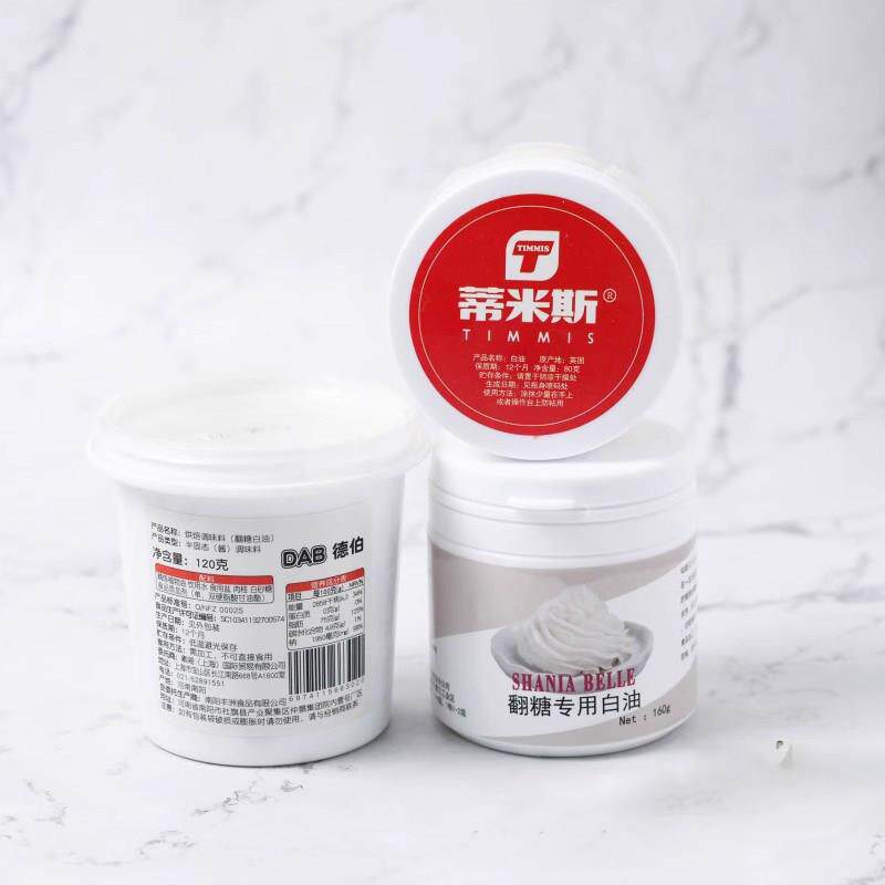 翻糖防粘人偶脸模具白油 翻糖脱模膏