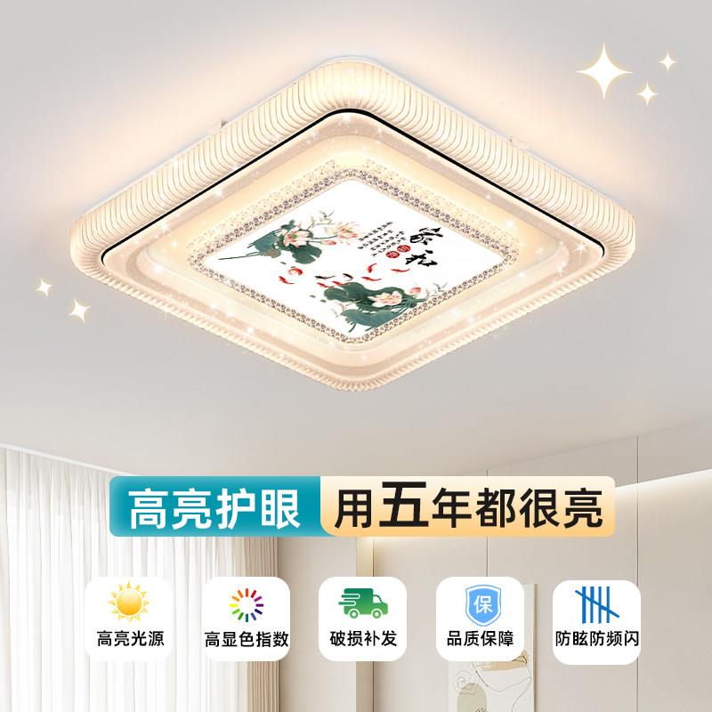 全光谱led吸顶灯护眼客厅灯圆形卧室灯餐厅阳台简约现代中山灯具