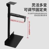 机箱吊架办公室吊装 电主机架桌下悬挂式 主机电机 脑吊装 左钢台脑式