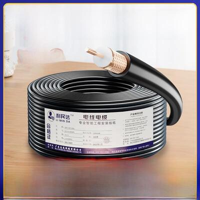 国家标准全表同轴电缆Syv50-3/50-5/50-7射频电缆50欧姆高频馈线1