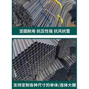 大棚骨架钢管养殖温室种植暖棚钢支架子组装全套蔬菜保温猪牛鸡舍