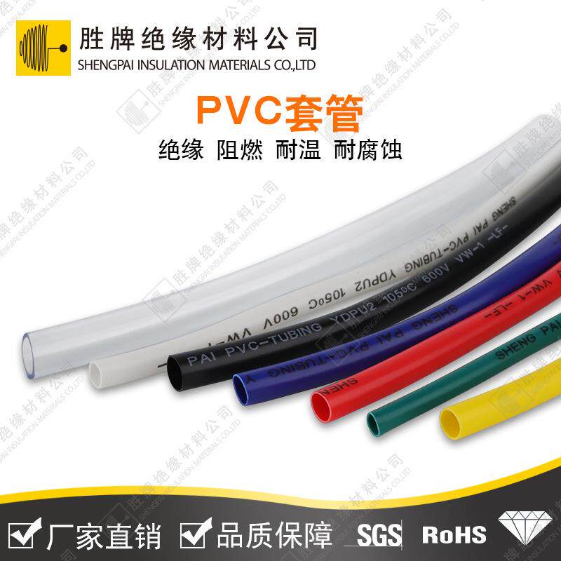 绝缘PVC套管PVC软管塑料电线护套管线束保护管护套管黑色软管