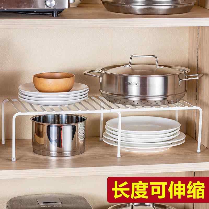 整体橱柜分层置物架可伸缩台面储物收纳层架下水槽锅架厨房用品家