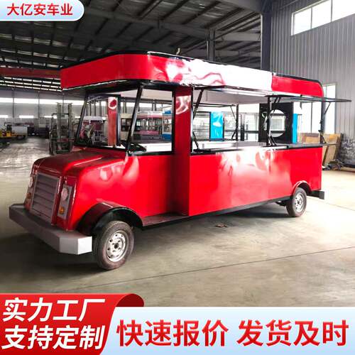 景区复古电动老爷车多功能网红打卡美食车商业街广告展销摆摊车