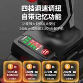 南威无刷子起工业锂电机池冲938击拧电动工具大扭力起螺丝四档手