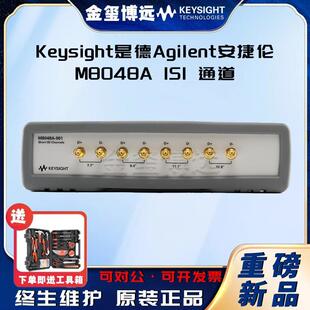 是德KeysightAgilenM8048AISI通道