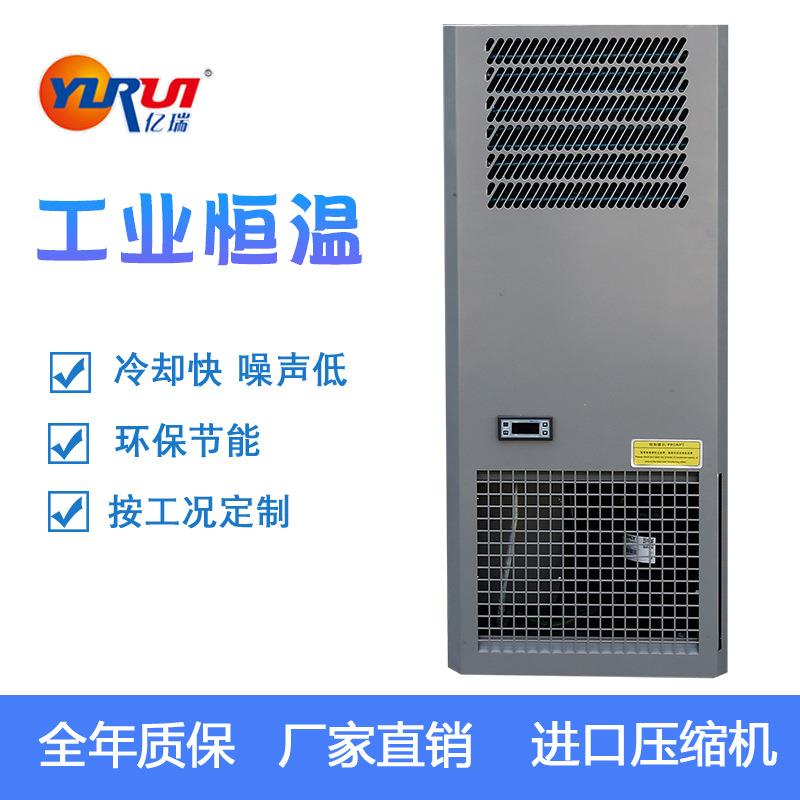 厂家直销通信机柜空调电信移动基站电器箱空调各种设备电源柜