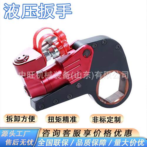 重型螺栓紧固耐用液压扳手中空型LCD系列液压扳手驱动型液压扳手