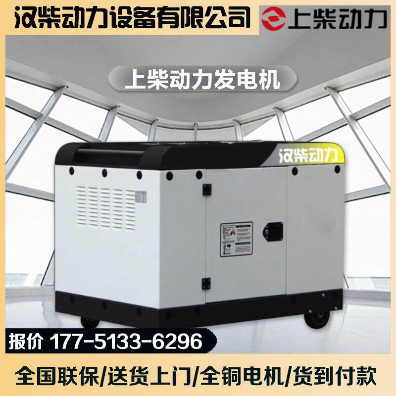 柴油发电机组一体机医院学校应急设备100KW无刷高压永磁发电机组