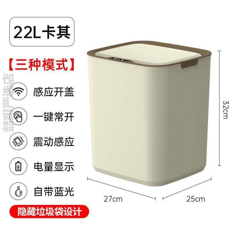 高档垃圾桶家用感应智能自动感应智能垃圾桶居家便捷酒店带盖纸桶