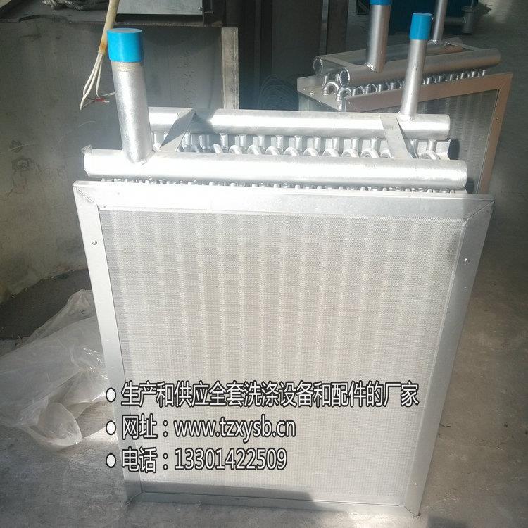 洗涤烘干设备配件蒸汽烘干机加热器15-150公斤蒸汽铜管散热片组
