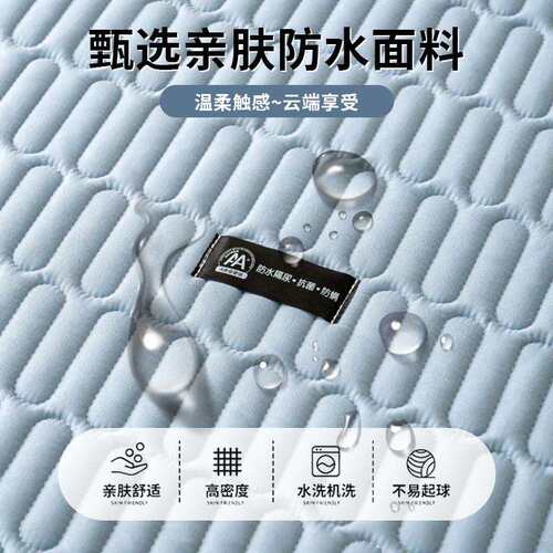 A类防水隔尿床垫软单垫家用大豆夹滑XM001棉床护垫人宿防垫舍子防