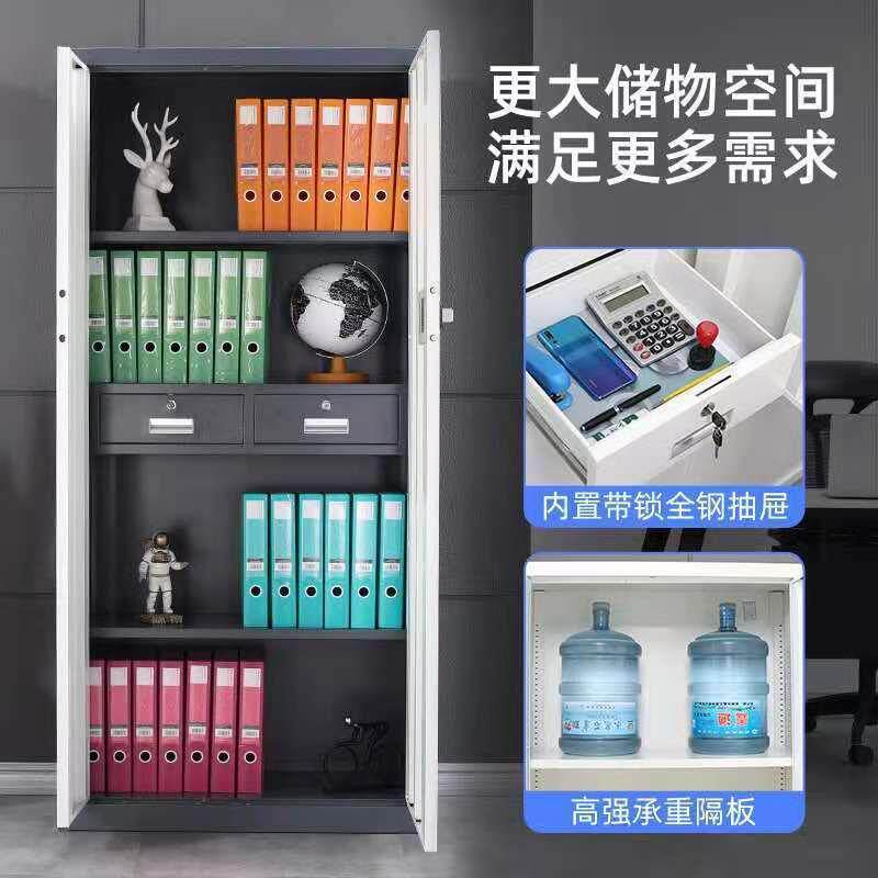 指纹保密柜财务档案柜资料储物柜矮柜保险柜电子密码文件柜