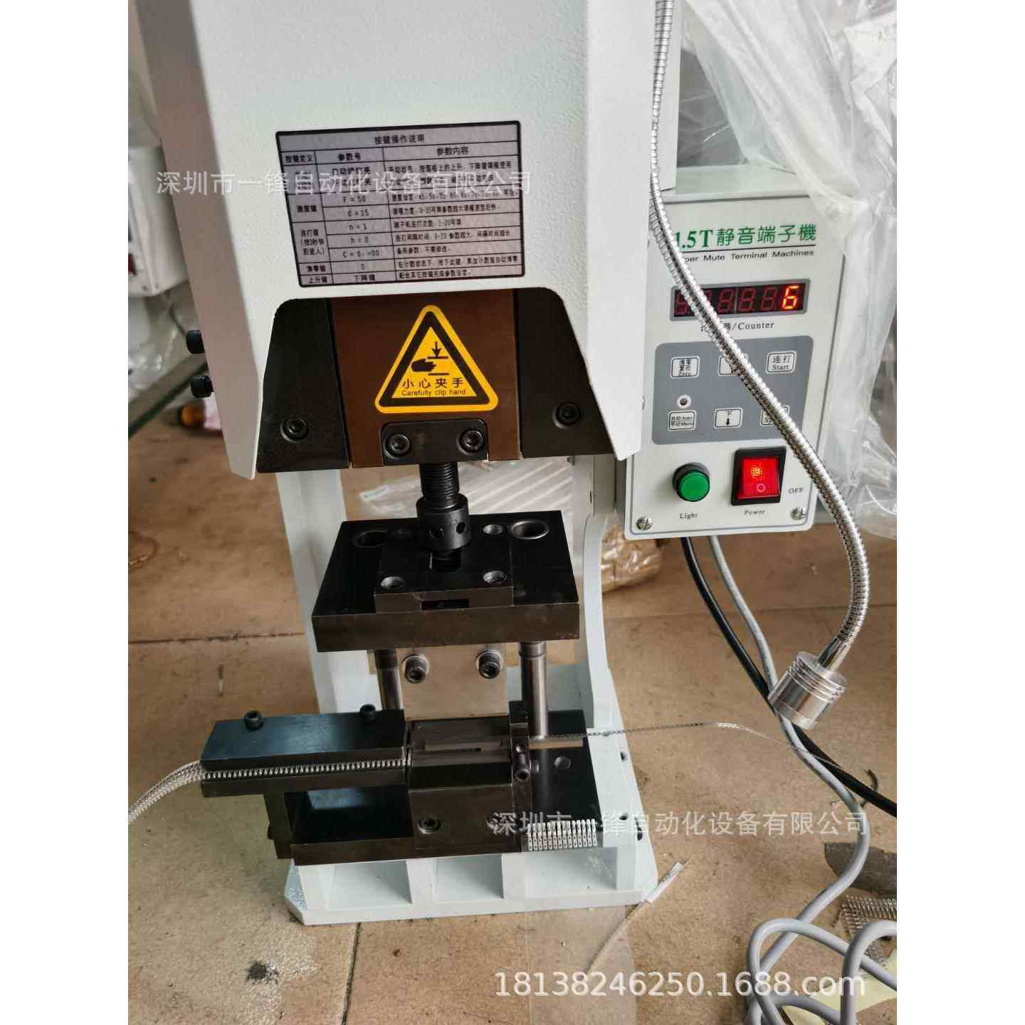 刺破端子压接机专业生产 手动送料 自动送料 薄膜开关端子机