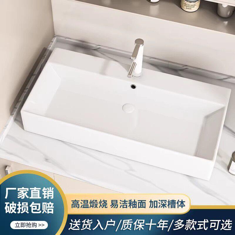 酒店大尺寸台上盆超长款洗手盆家用陶瓷一体方形洗脸盆酒店化妆室
