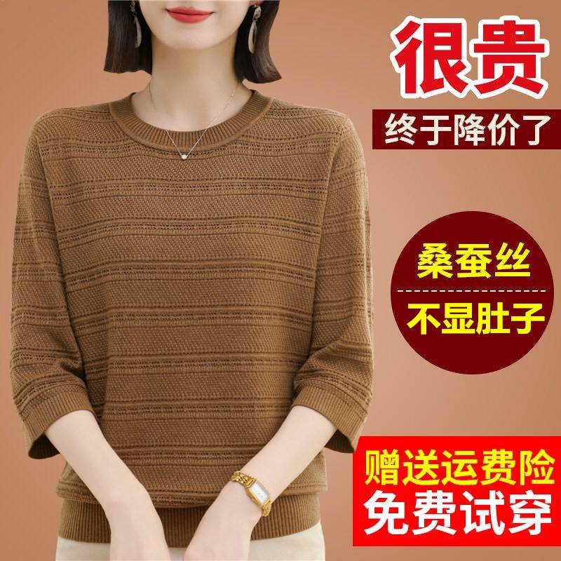妈妈秋装桑蚕丝t恤女七分袖胖mm宽松大尺码女装中袖针织衫上衣小