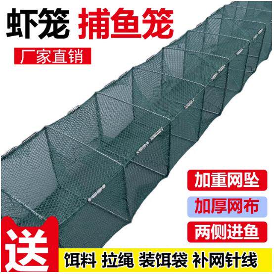 网笼泥鳅渔网地网鱼笼虾笼抓鱼神器鱼笼虾笼捕虾河虾笼子黄鳝