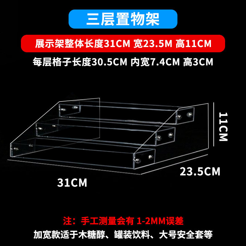 亚克力口香糖便利店香烟超市货架图片