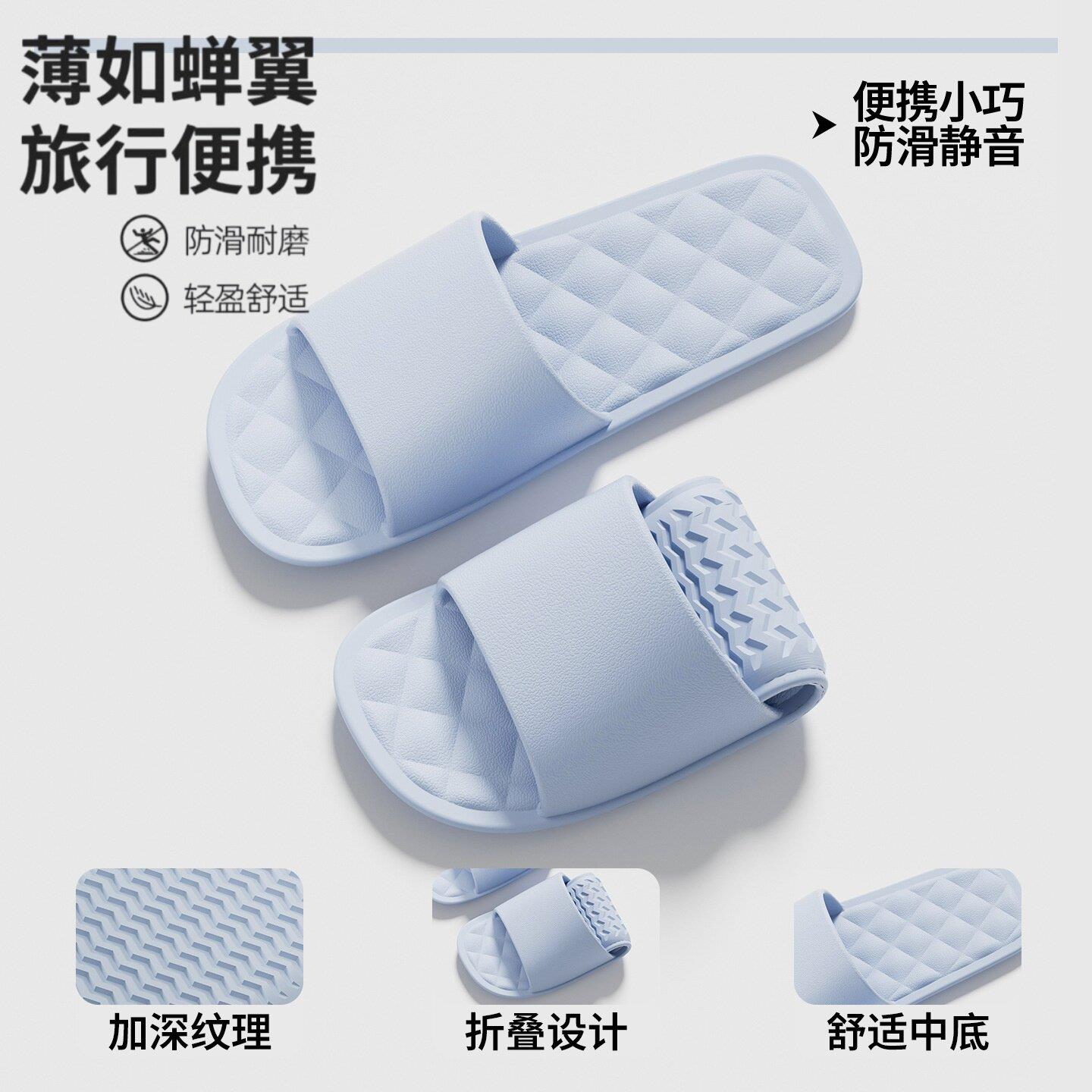 可折叠旅行一次性拖鞋居家女便携旅游防滑沙滩男出差酒店可洗澡