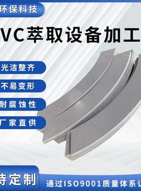 厂家直供现货PVC萃取设备加工件聚氯乙烯灰色塑料板支持零切