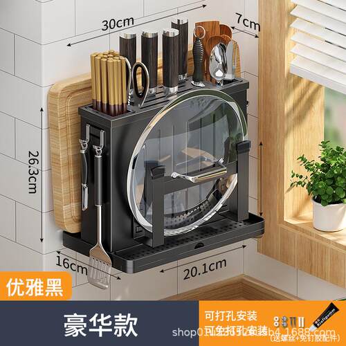 不锈钢刀架厨房刀具收纳砧板角架