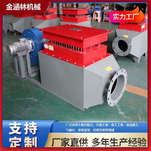 风道加热器煤矿升温除冰防冻空气加热设备循环热风炉电加热电热