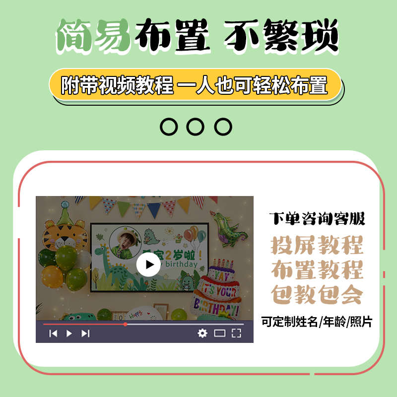 哪咤主题儿童男孩10十岁生日氛围装饰布置气球场景布置居家仪式感