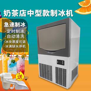 制冰机商用奶茶店酒吧KTV方块冰机厂家110220V制冰机