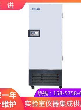 上海跃进HGZ-H400光照培养箱(可编程）(液晶屏显示）(自动化霜）