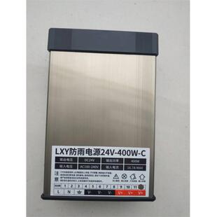 灯带电源 LED电源12V400W防雨电源LED发光字电源12V33A开关电源