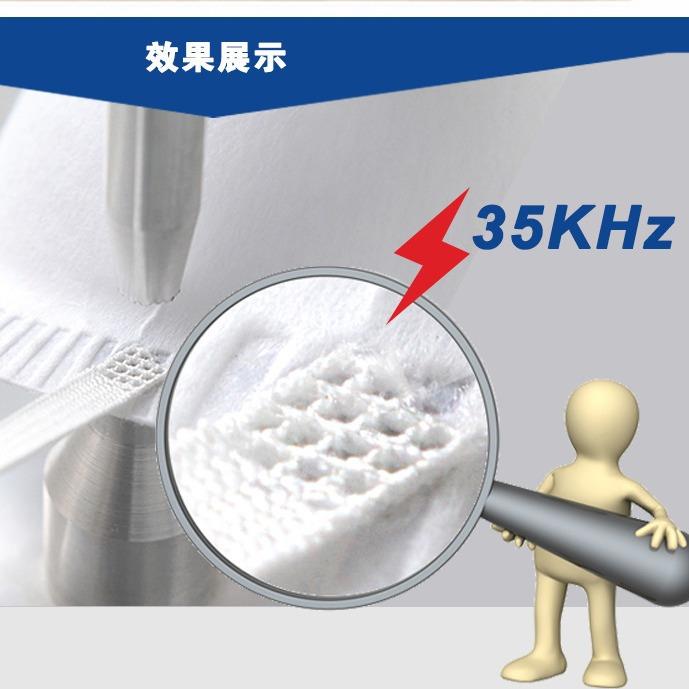 超波点焊机口罩小型超声波938焊一接无机便携式纺布点声焊机次性